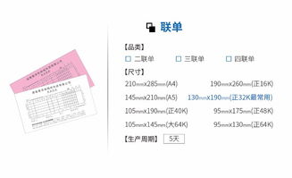 長(zhǎng)沙名片設(shè)計(jì)印刷廠 一站式專業(yè)印刷服務(wù)，助力品牌形象提升