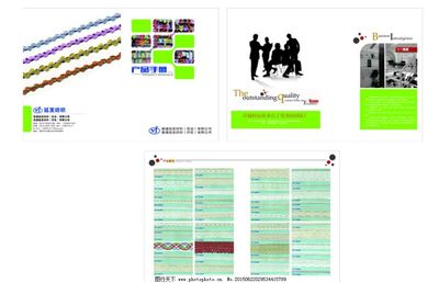 花邊廠畫(huà)冊(cè)營(yíng)銷設(shè)計(jì)與視覺(jué)賦能