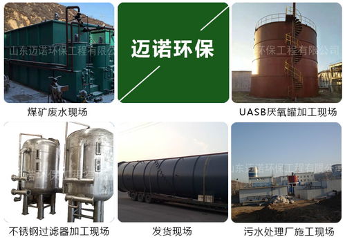 上海賓館污水處理設(shè)施與山東邁諾環(huán)保工程公司的合作